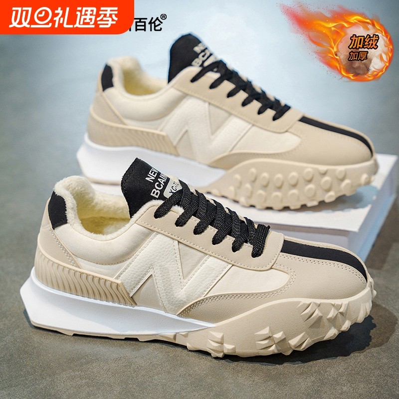 新百伦运动鞋男女老爹鞋