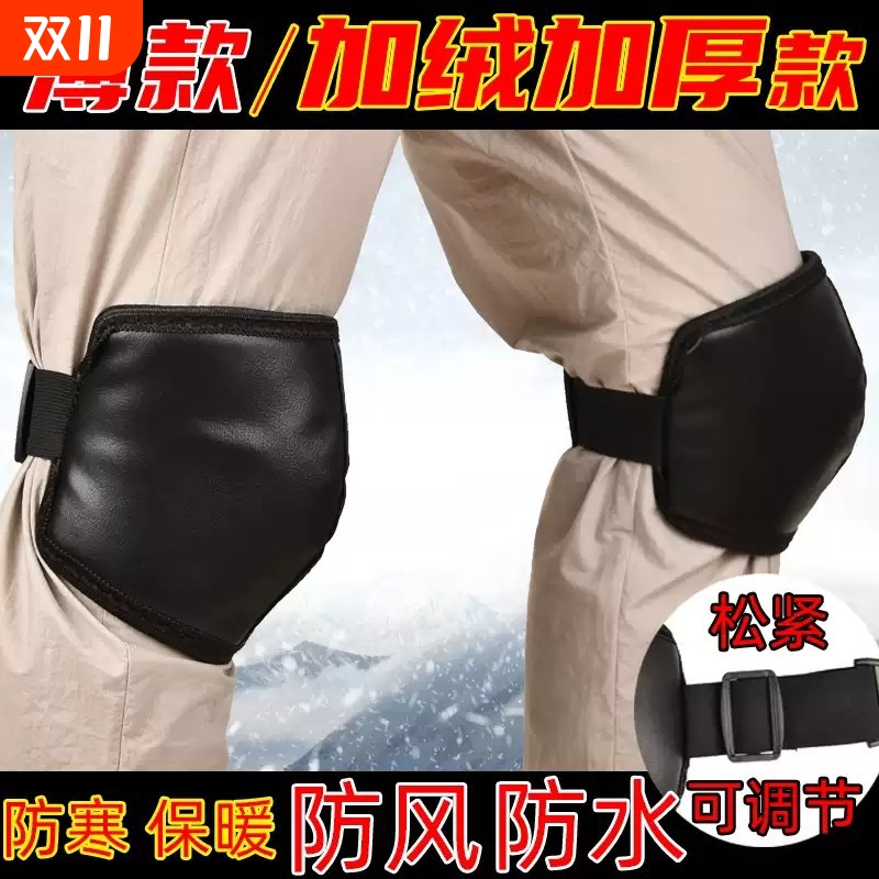 秋冬款加厚加绒保暖电动车护膝男女骑行摩托护腿防寒防风挡风薄款