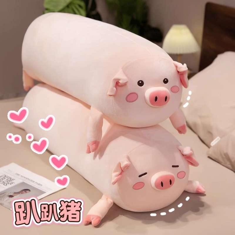 可爱猪猪玩偶公仔毛绒玩具抱枕长条枕床上睡觉夹腿布娃娃女生礼物
