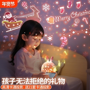 星空投影灯小夜灯玩具儿童女孩生日礼物卧室满天星氛围星星房间