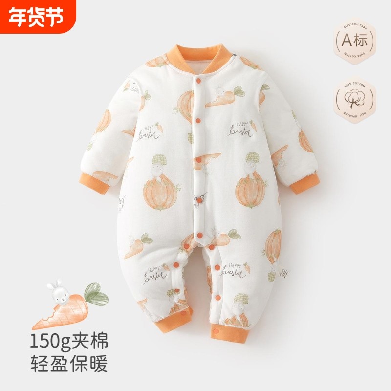 童泰婴儿夹棉连体衣服150克加厚a类宝宝冬季外出爬服新生儿棉过冬,童装/婴儿装/亲子装,连身衣/爬服/哈衣,淘宝优惠券,粉丝福利购,淘宝优惠卷