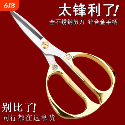 【万人加购】厨房多功能鸡骨剪刀