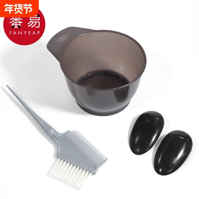 染发工具A1vn800-家用焗油染碗黑色护耳罩染发焗油梳美发烫染