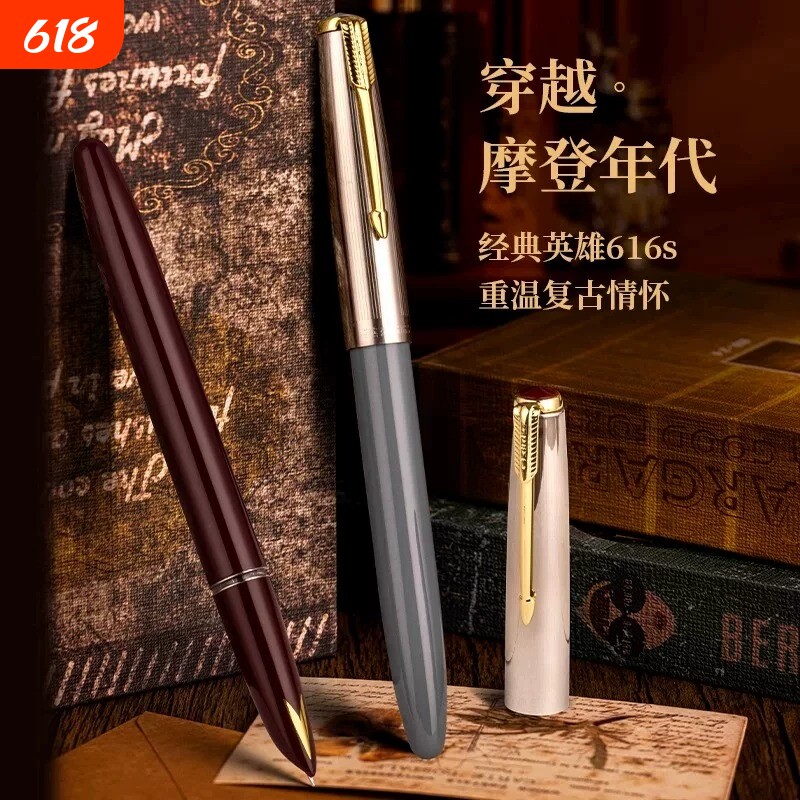 HERO/英雄钢笔616S/329-2经典复古怀旧收藏老款男女士商务办公铱金笔学生专用书写练字送礼暗尖墨水笔
