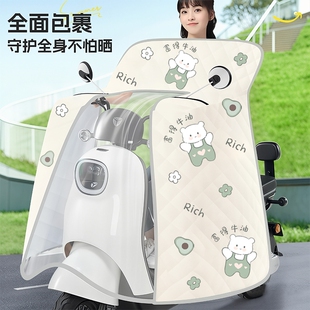 电动车挡风被夏季全包防晒遮阳罩电瓶摩托车四季通用防水防风薄款