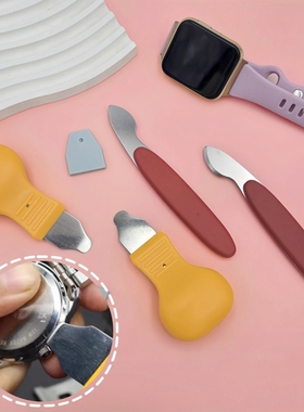 手表底盖撬盖工具撬刀后盖翘底刀盖底铲换电池开盖器修表调表器