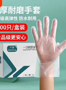手套一次性食品级专用pvc吃小龙虾餐饮厨房家务烘焙做饭乳胶橡胶