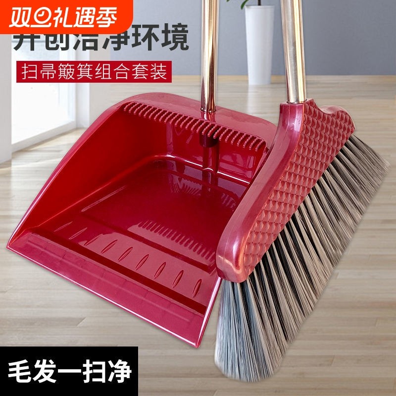 扫把套装簸箕2025笤帚家用魔术扫帚组合新款扫地不粘垃圾铲子单个