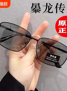 BQLQON日夜变色偏光墨镜男款