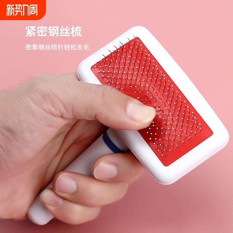 猫梳子去浮毛梳毛刷狗狗毛脱毛撸猫神器清理长毛专用宠物猫咪用品