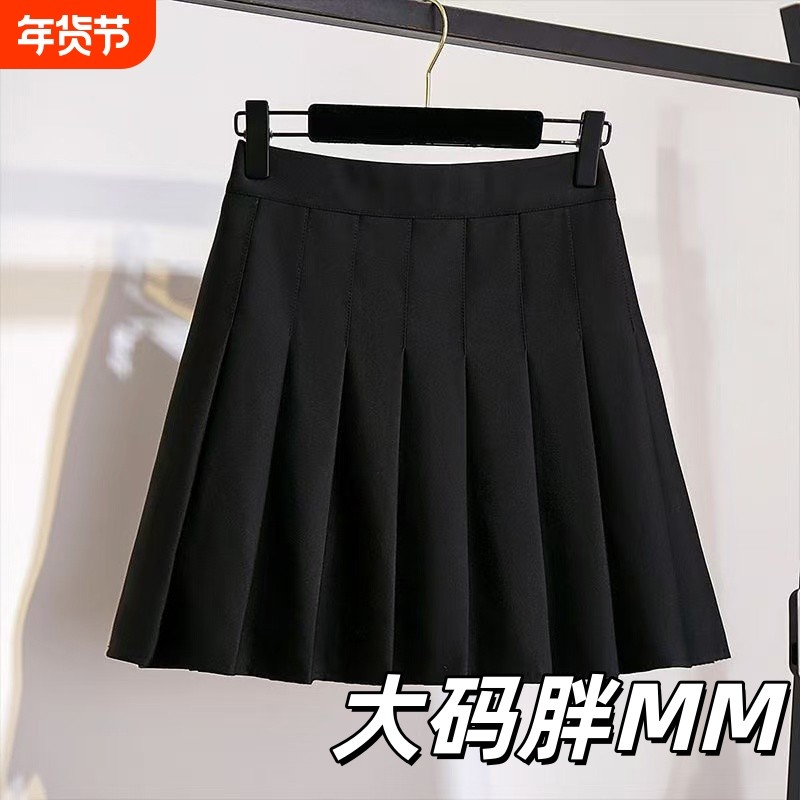 大码套装女装2026春秋新款遮肚显瘦A字百褶半身裙百搭裙裤短裙子,女装/女士精品,大码套装,淘宝优惠券,粉丝福利购,淘宝优惠卷
