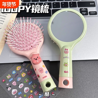 可爱气垫梳按摩便携顺发梳女生气囊梳镜子一体美发梳护理清洁长发
