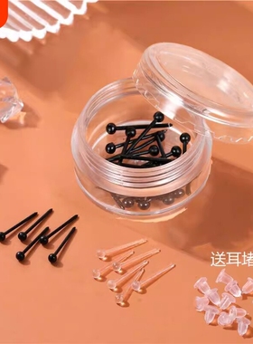 树脂耳圈耳环透明耳洞防堵针耳针养耳洞隐形女黑色耳骨环睡觉免摘