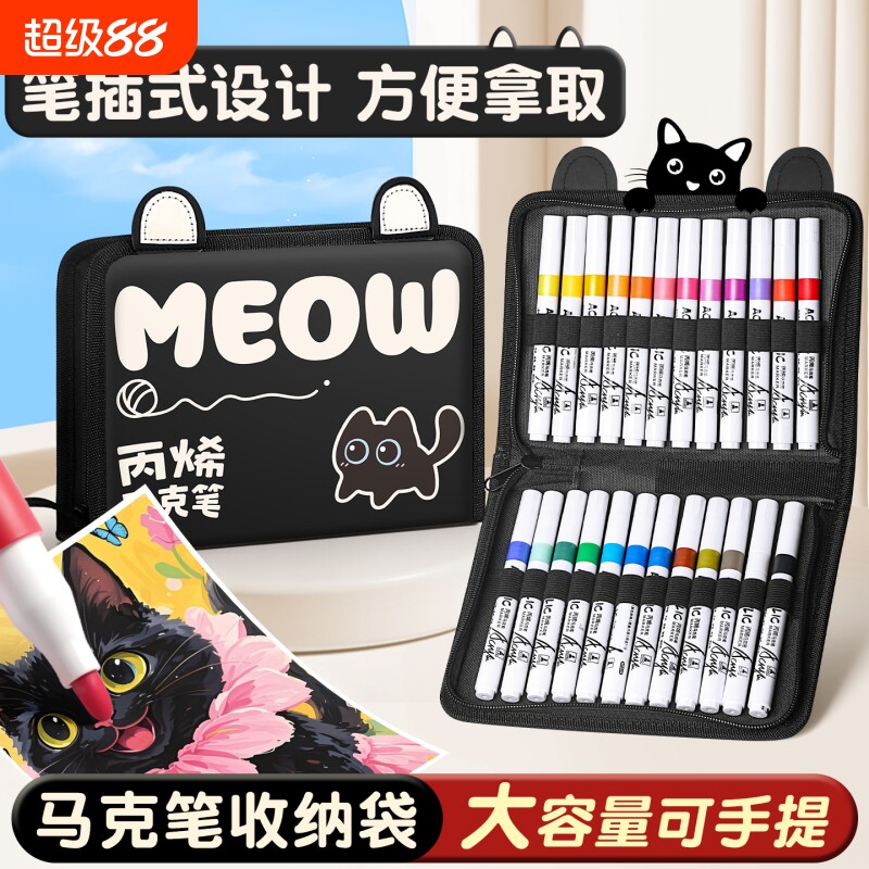 【黑色猫咪款】儿童马克笔收纳袋图片