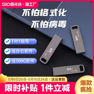 系统装机u盘电脑重装正版win10启动win11一键安装7专业版pe纯净版