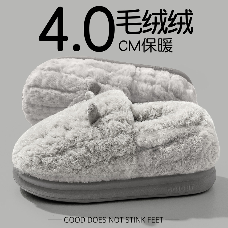 【踩屎感保暖升级】新款棉拖鞋