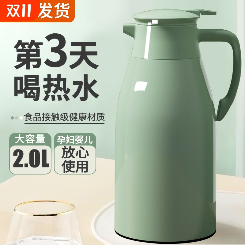 大容量保温壶48小时长效锁温家用