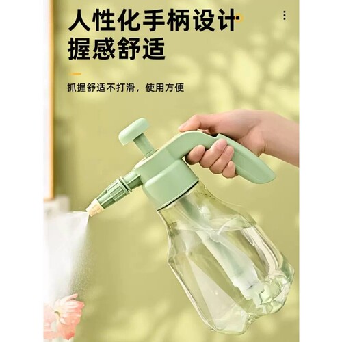 家用园艺喷壶绿植花卉洒水壶