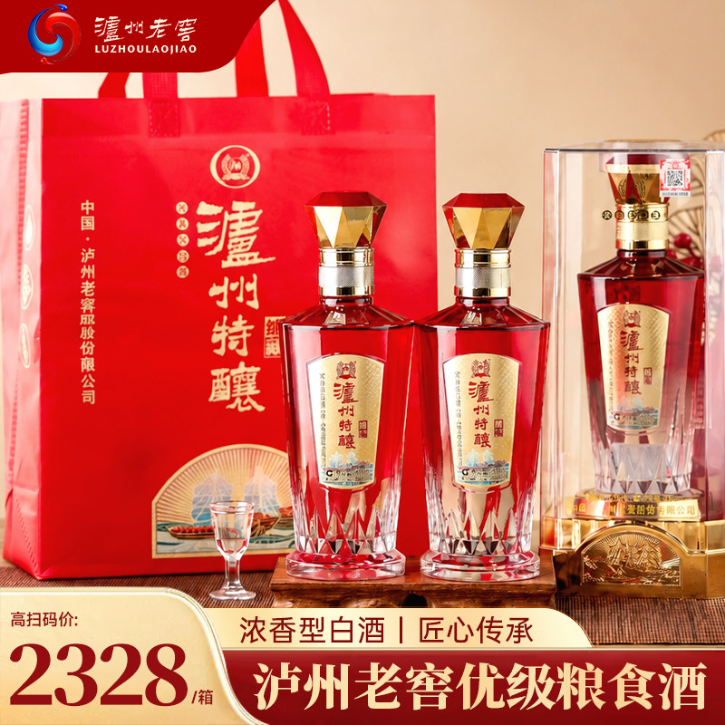 泸州老窖42度泸州特酿绵藏浓香型白酒500ml6瓶整箱礼盒婚宴喜酒