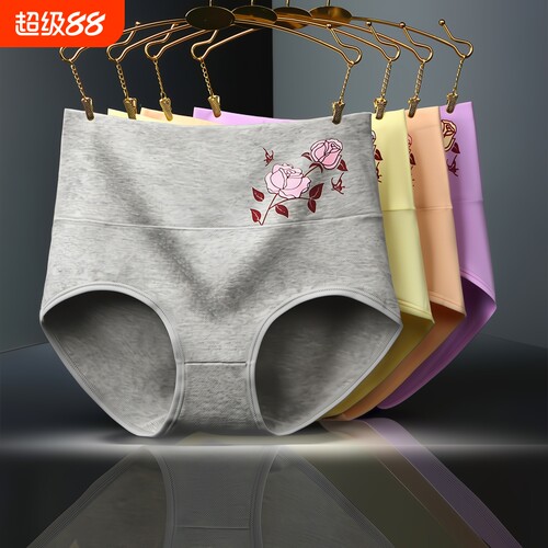 纯棉内裤女透气高腰收腹面料加大