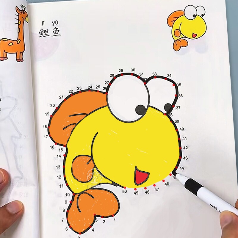 幼儿园宝宝全脑思维训练书连数字成图画画本画书3-6岁儿童益智大脑趣味游戏书越玩越聪明锻炼孩子专注力运笔逻辑思维一笔成练习
