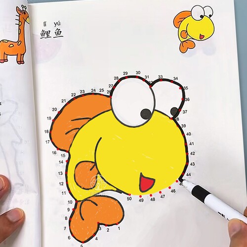 幼儿园宝宝全脑思维训练书连数字成图画画本画书3-6岁儿童益智大脑趣味游戏书越玩越聪明锻炼孩子专注力运笔逻辑思维一笔成练习