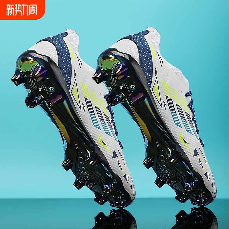 七彩电镀长钉足球鞋男成人比赛训练鞋青少年儿童小学生猎鹰刺客15