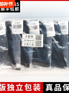 军迷袜子男制式夏袜中筒袜防臭冬袜藏蓝色军训袜子黑色长袜A30-07