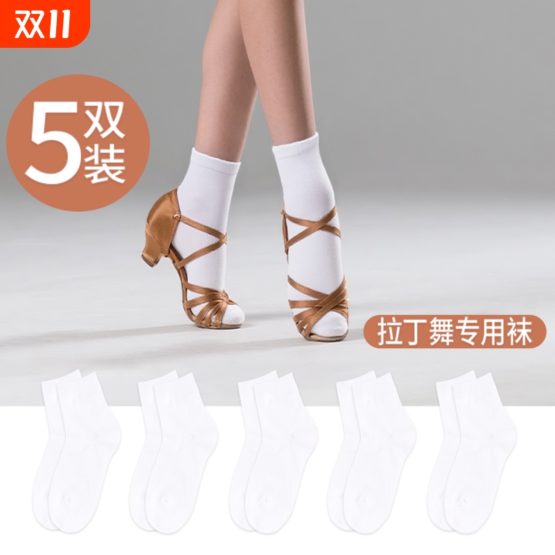 舞蹈袜短袜秋儿童白色练功跳舞考级中筒袜女童拉丁舞专用袜子黑色