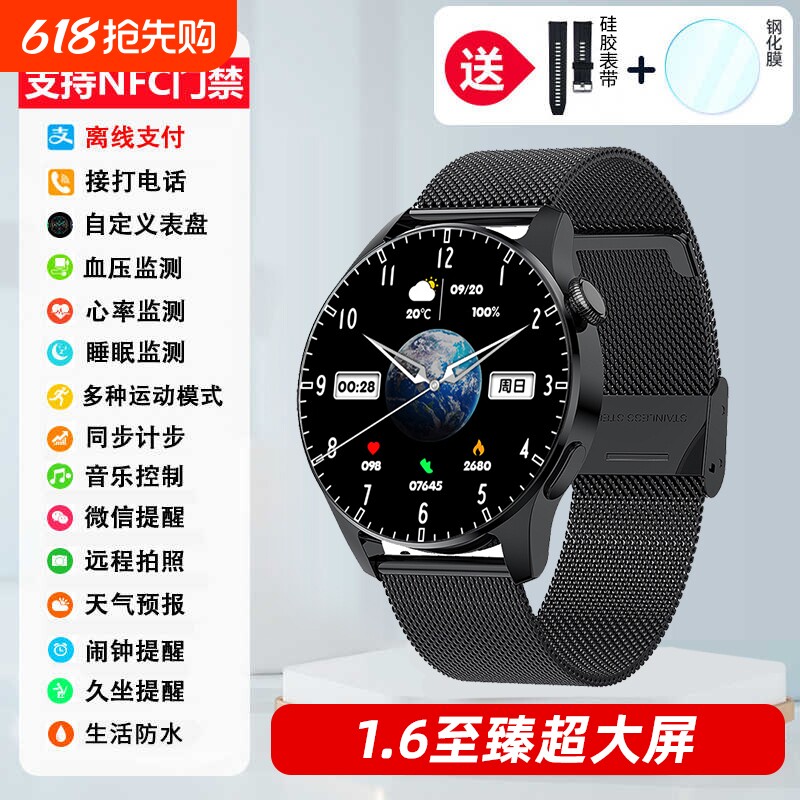 汇茗品新款华强北WATCH ST8智能手表运动防水心率血压血氧离