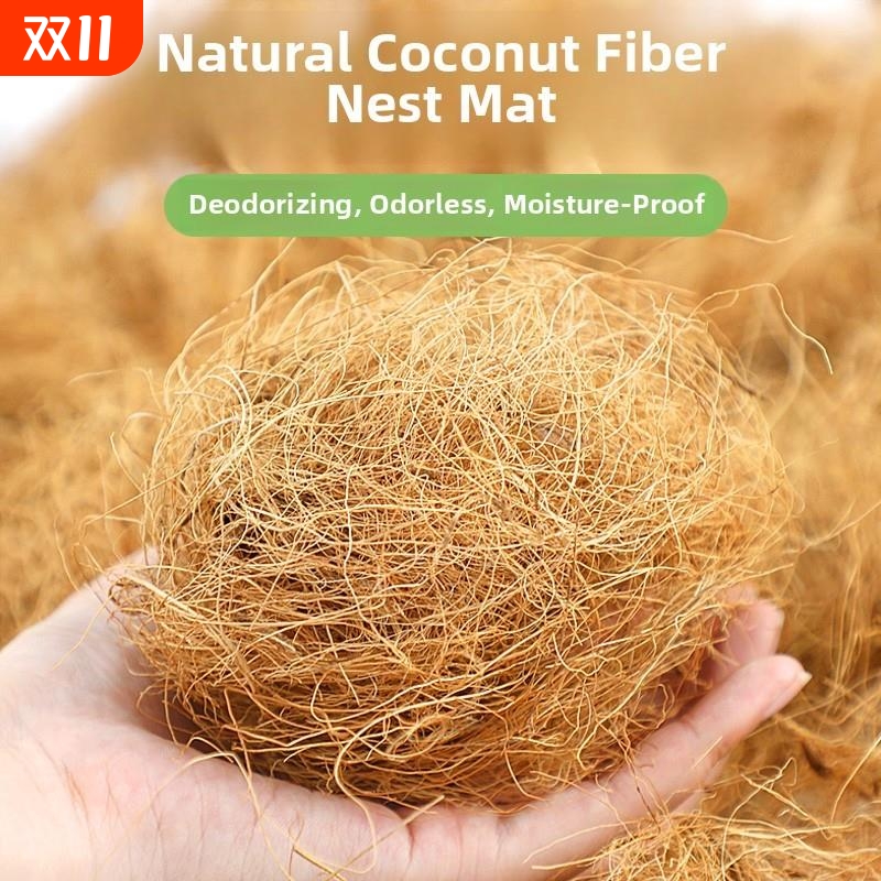 采购产品鸟巢椰子丝草丝鹦鹉巢到冬天的Heattech稻草编织天然椰丝
