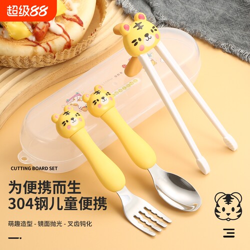儿童餐具训练304不锈钢