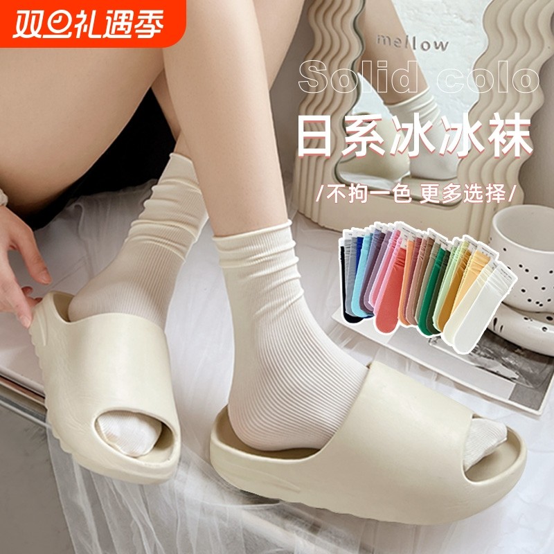 白色堆堆袜子女夏季薄款中筒冰丝袜长筒配小皮鞋夏天冰冰长袜吸汗