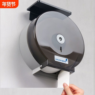 酒店大卷纸盒免打孔挂壁式卫生间厕纸盒厕所卷筒盒大盘纸架置物架