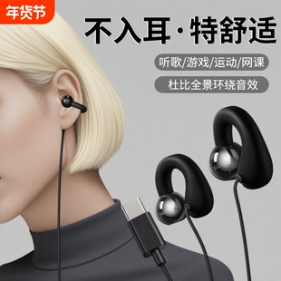 联想异能者有线耳机3.5mm高音质typec接口台式电脑笔记本正品YE02