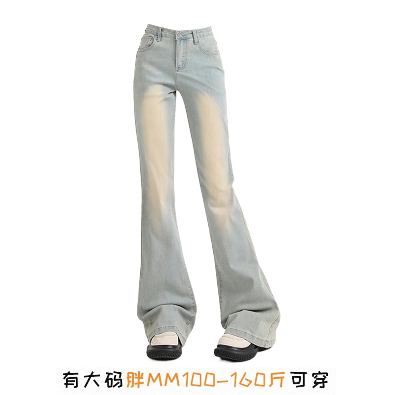 大码浅色微喇牛仔裤女