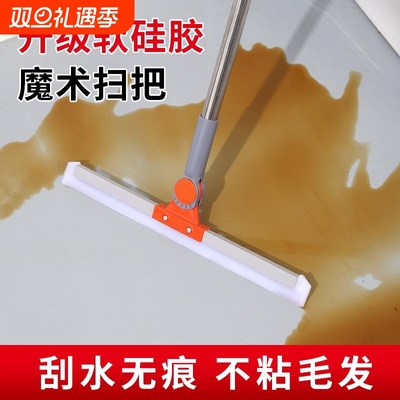 魔术扫把刮水拖地两用矽胶加长扫地刮地板厕所化妆室浴室清洁神器