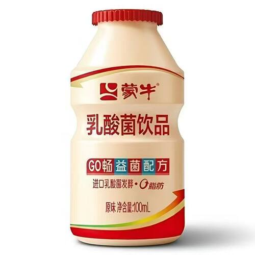 蒙牛乳酸菌饮品100mlx4瓶儿童饮品早餐小饮料go畅原味牛奶