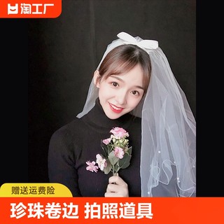 头纱长款拍照道具新娘订婚求婚主婚纱女领证登记生日轻白色蝴蝶结