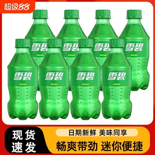 雪碧可口可乐300ml迷你小瓶装柠檬味碳酸饮料汽水夏季饮品批发