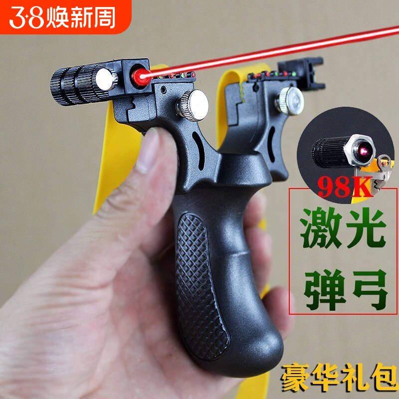 98K弹弓激光瞄准弹工扁皮筋非不锈钢树脂免绑快压弹弓架弹工光纤
