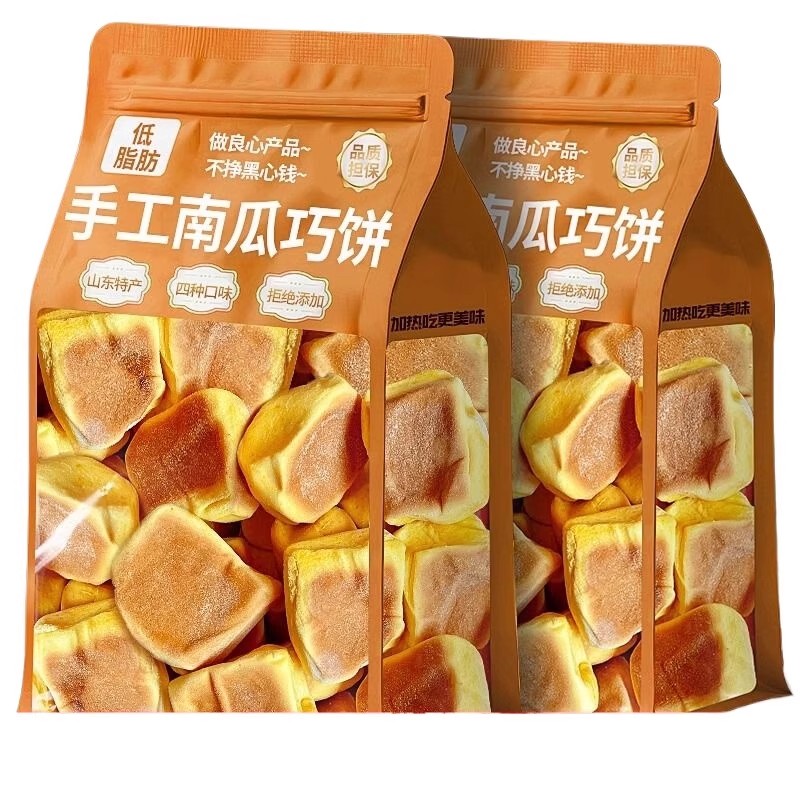 南瓜巧饼山东特产面包早餐整箱低脂无蔗糖健康零食休闲食品小吃