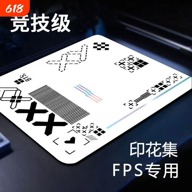 电竞鼠标垫超大号细面加厚电脑网咖csgo游戏桌垫印花集FPS鼠标垫