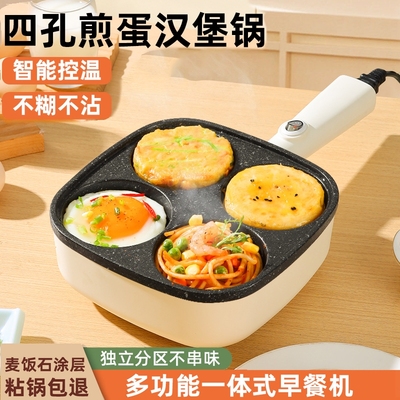 钛陶瓷多功能不粘锅|千人加购