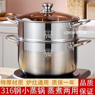 汤锅304不锈钢加厚一体家用蒸煮两用煲蒸包a73 康巴赫316小型蒸锅