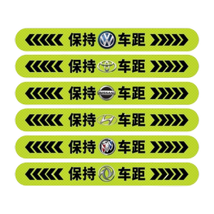 汽车反光贴条防追尾车贴车尾防撞警示标夜光保持车距贴纸蔚来小鹏