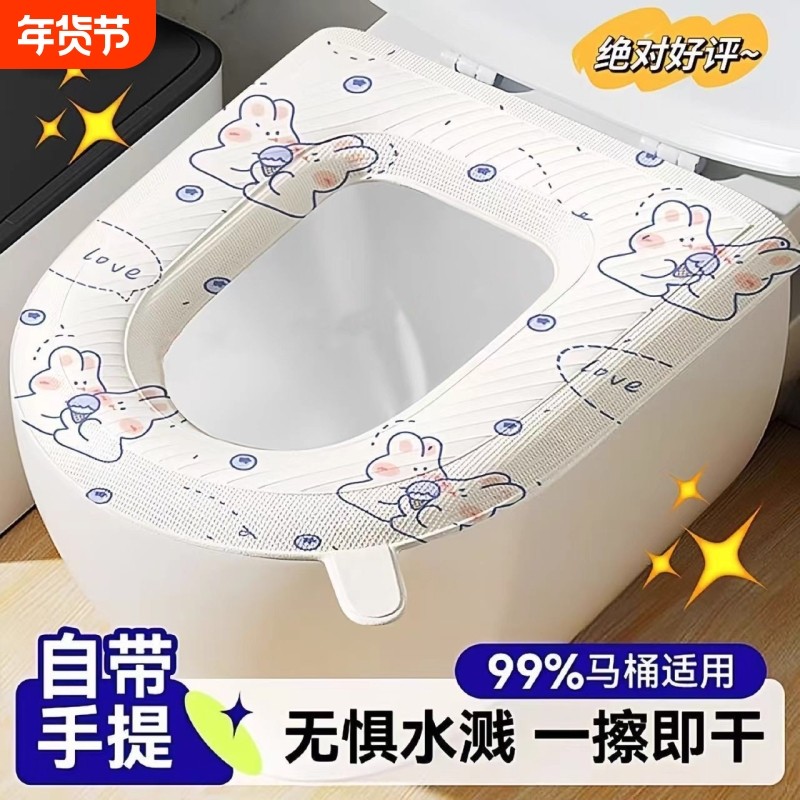 防水马桶坐垫子四季通用秋冬季粘贴式厕所款家座便圈套免洗魔术贴,家庭/个人清洁工具,马桶套/马桶座圈,淘宝优惠券,粉丝福利购,淘宝优惠卷