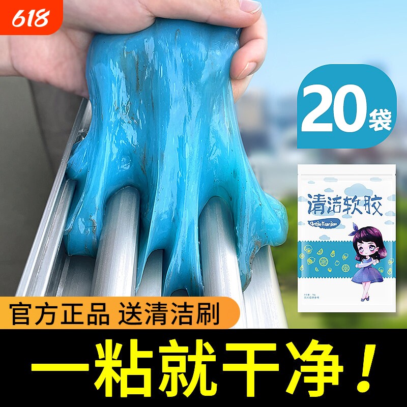 擦玻璃神器窗户槽沟清洁缝隙软胶凹槽开荒保洁工具套装的清理窗台