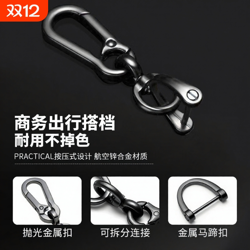 汽车钥匙扣挂件防丢号码牌