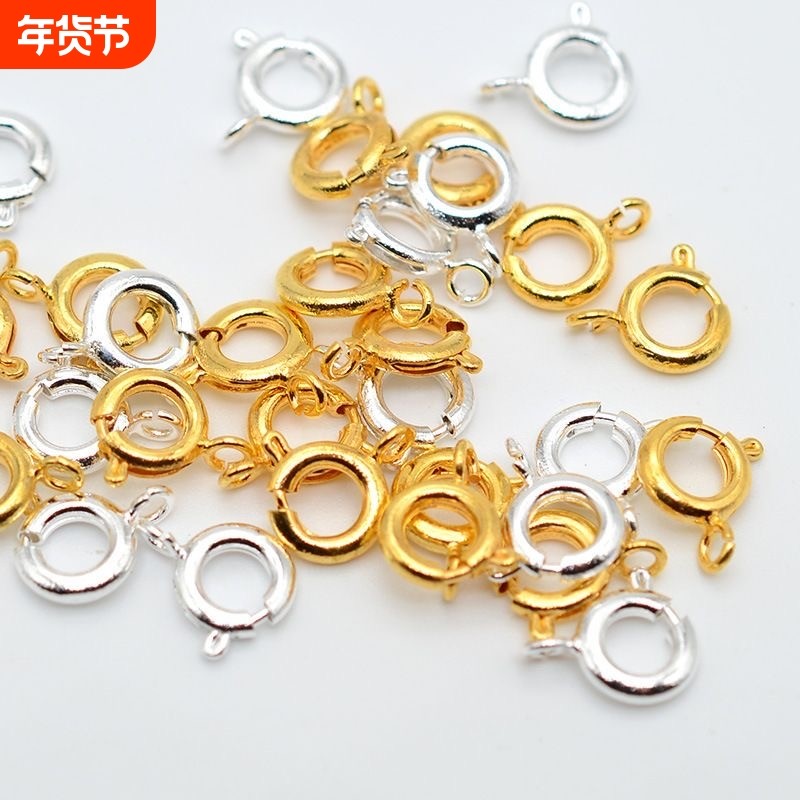 镀弹簧扣diy饰品配件铜锁扣圆形手链收尾连接圆扣龙虾扣磁吸珠子